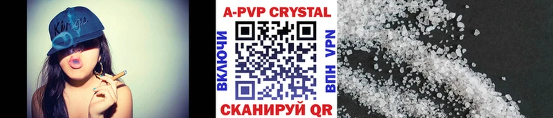 цена наркотик  Болгар  Альфа ПВП Crystall 
