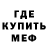 МЕТАДОН мёд Artem Hohich