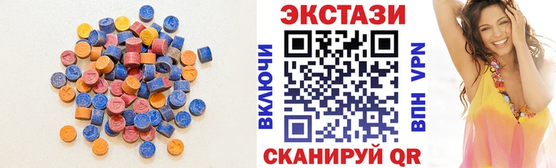 Ecstasy TESLA  Болгар 