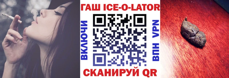 блэк спрут ТОР  Болгар  ГАШИШ хэш 