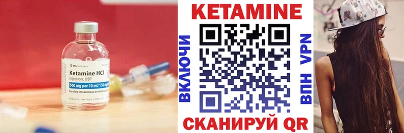 MEGA маркетплейс  Болгар  КЕТАМИН VHQ  наркотики 