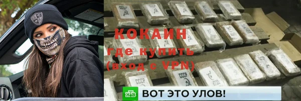 кокаин колумбия Абаза