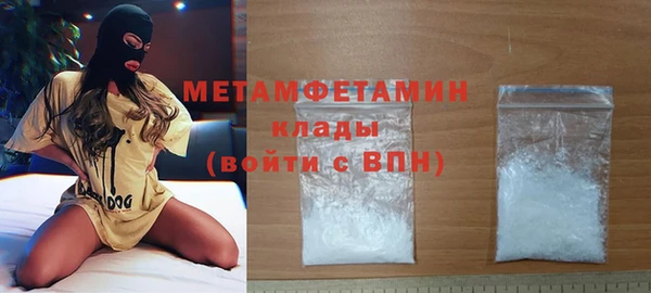 кокаин премиум Протвино