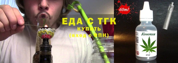 альфа пвп VHQ Пролетарск