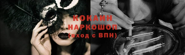 метадон Абинск