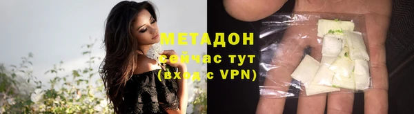 прущие крисы Алзамай