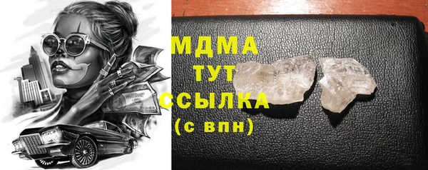 MDMA Premium VHQ Алексеевка