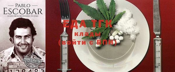 метадон Абинск