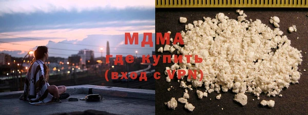 метадон Абинск