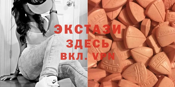 MDMA Premium VHQ Алексеевка