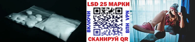 Лсд 25 экстази кислота  где можно купить   Болгар 
