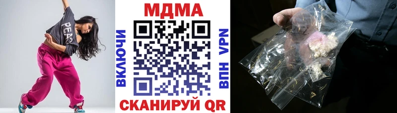 МДМА VHQ продажа наркотиков ОМГ ОМГ tor Болгар