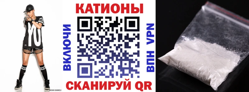 МЯУ-МЯУ мука купить наркоту Болгар