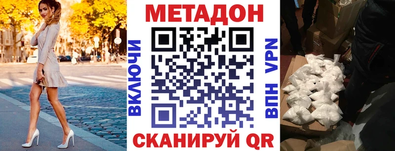 цены наркотик  Болгар  Метадон кристалл 