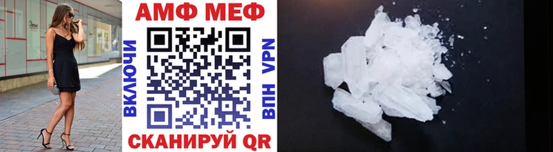 где можно купить   Болгар  Метамфетамин кристалл 