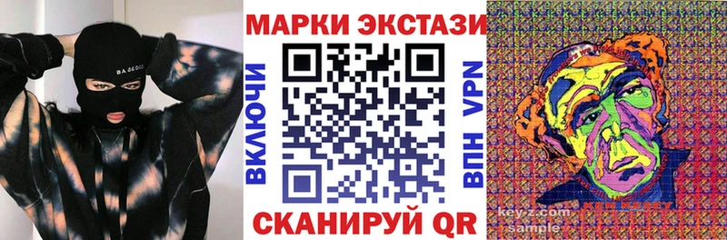 где купить   Болгар  Марки NBOMe 1500мкг 