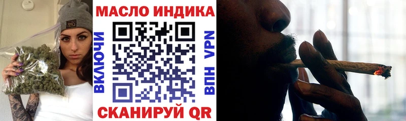 ТГК жижа Болгар