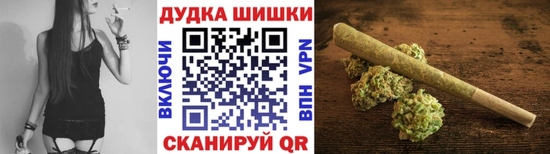 Марихуана конопля  Болгар 